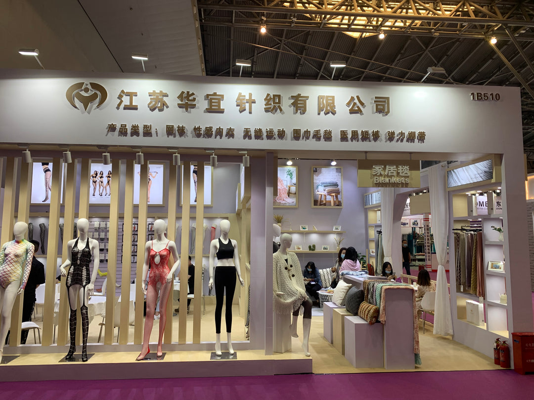 International Hosiery Purchasing Expo（CHPE） Shanghai 2021