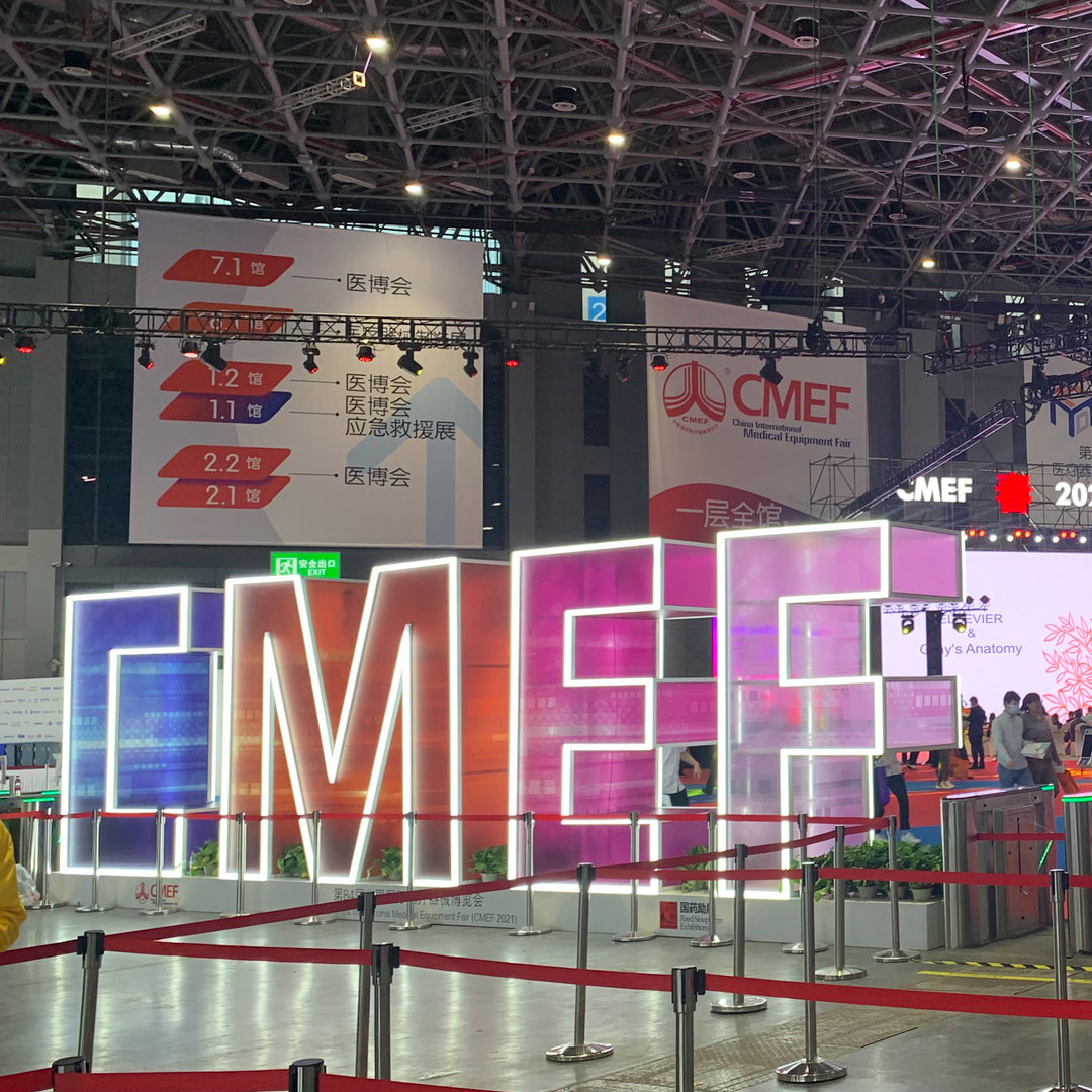 China International Medical Equipment Fair （CMEF）Shanghai 2021